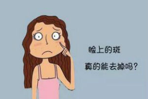 激光祛雀斑需要多少费用?斑点通通滚,白嫩美肌展现出来